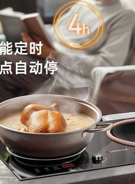 志高双灶电磁炉家用新款凹面电磁炉小型猛火商用适用的新型电火灶