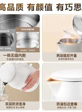 苏泊尔电热水壶家用烧水壶2.5L大容量316L不锈钢全自动开水壶新款