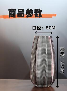 咖色九楞小号 | 加厚玻璃花瓶水养鲜切花玫瑰百合餐桌客厅摆件