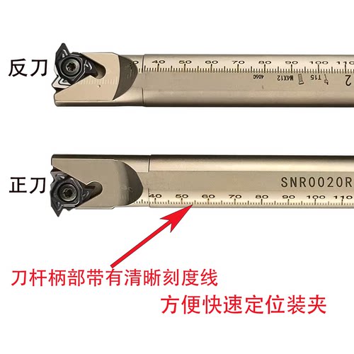煋辰内螺纹车刀杆SNR正刀/SNL反刀弹簧钢材质车床车牙刀杆SNR0020 - 图0