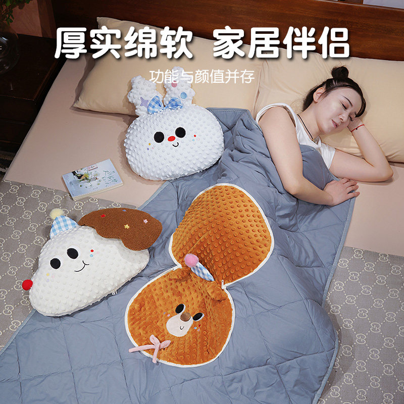 乐天宜家可爱抱枕毯子二合一沙发客厅靠枕汽车抱枕被子办公室靠垫,淘宝优惠券,粉丝福利购,淘宝优惠卷