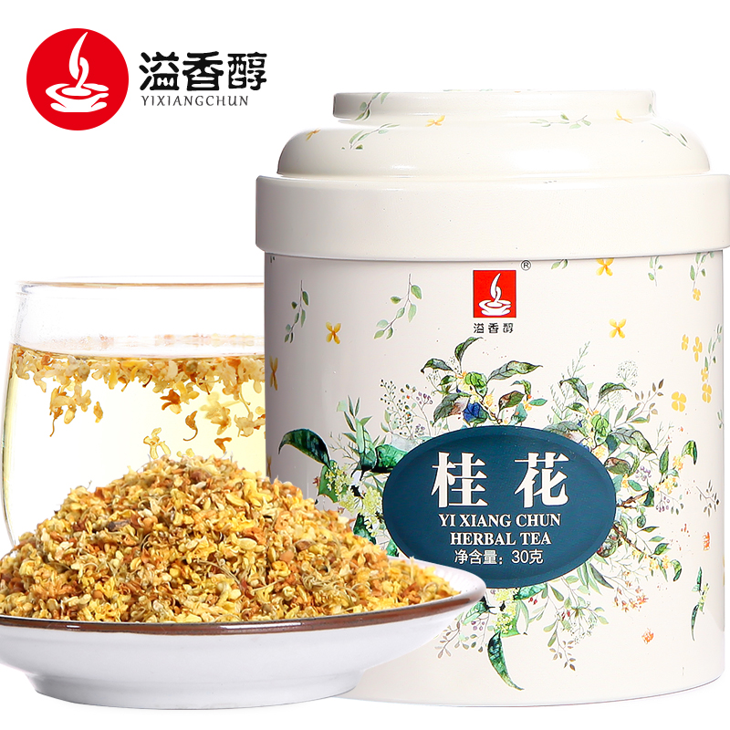 溢香醇旗舰店溢香醇干桂花花茶广西桂林天然花草茶茶叶浓香月桂食用小罐袋装茶0