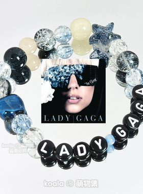 Lady Gaga应援手链The Fame专辑串珠印象手串欧美歌手周边礼物DIY