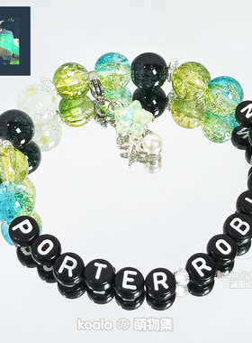 Porter Robinson傻颇手链kandi手串Shelter饰品周边珠海VAC电音节