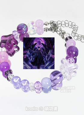 林俊杰应援手链JJ20巡回演唱会专辑紫色应援色印象手串少女物料