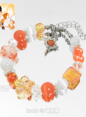 TOP登陆少年张泽禹苏新皓张极朱志鑫左航应援手链手串TF家族三代