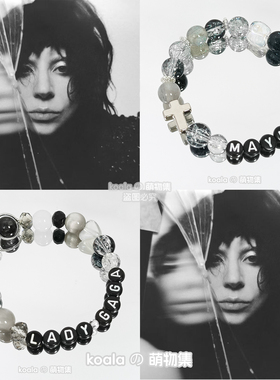 Lady Gaga应援手链新专辑混乱MAYHEM串珠LG7印象手串欧美周边礼物