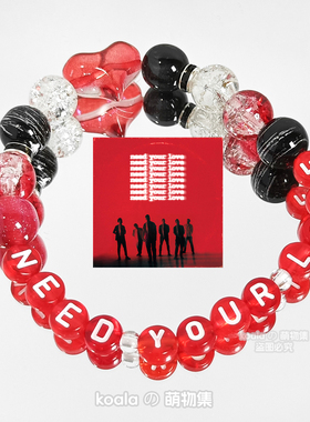 OneRepublic共和时代应援手链Need Your Love新专手串共和粉1R粉