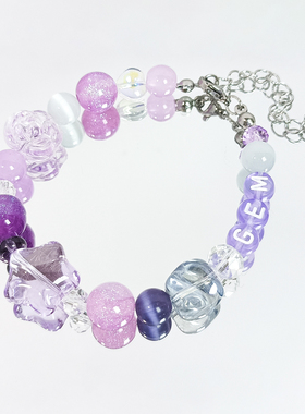 邓紫棋GEM应援手链巡回演唱会手串应援色紫色礼物棋士物料周边DIY