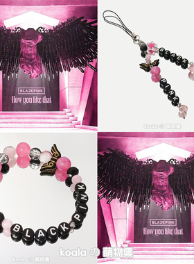 apt.专辑手链blackpink粉墨金智秀rose朴彩英金智妮封面应援手串