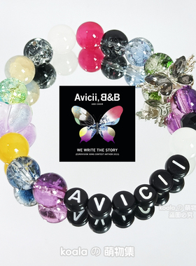 A神艾维奇Avicii纪念手链kandi手串珠海VAC应援风暴电音节定制DIY