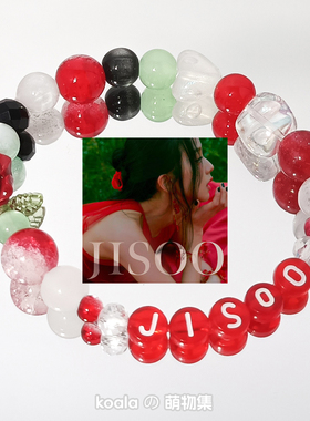 金智秀JISOO专辑印象手链diy字母Blackpink封面串珠饰品应援礼物