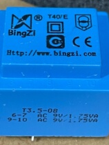 Epoxy potting transformer T3 5-08 3 5VA 220V turn double 9V volume 37 5 × 32 × 31mm