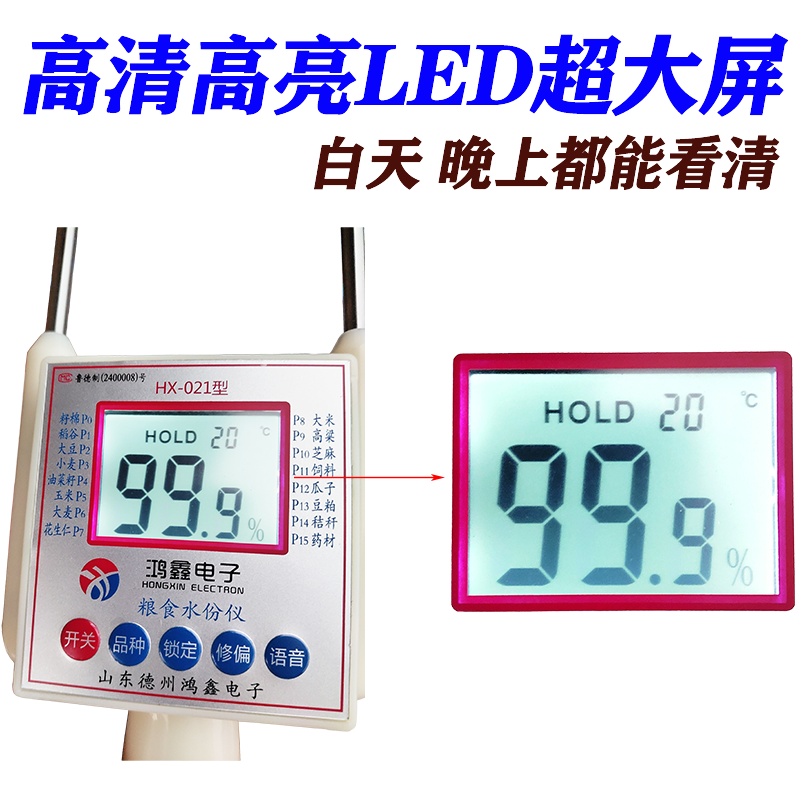 秸秆草包草料粮食秸秆水分测量仪玉米测湿仪青储草块测水仪器自动-图2