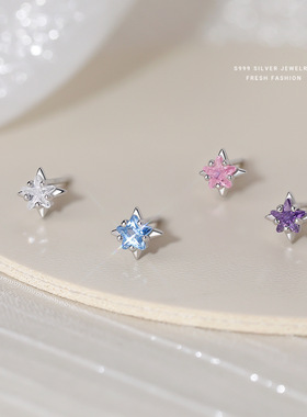 999纯银四芒星耳钉睡觉免摘