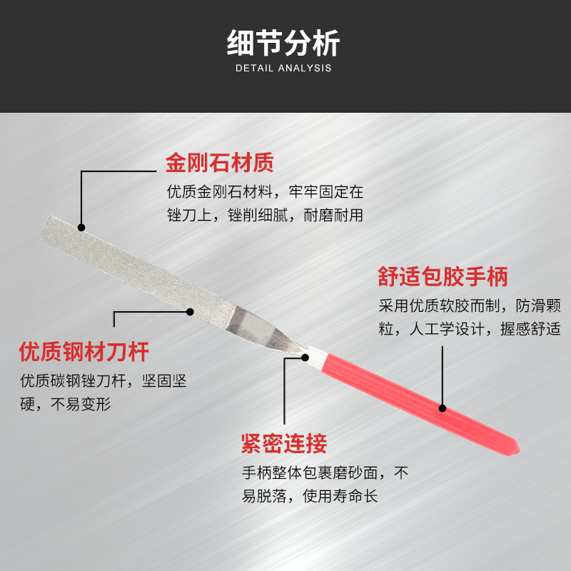 NHK金刚石什锦锉刀套装打磨工具合金挫刀钢挫金属平板半圆三角锉