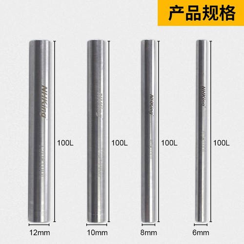 NHKING金刚石树脂砂轮修整钼棒砂轮修正器磨床砂轮整形刀钻石修刀 - 图1