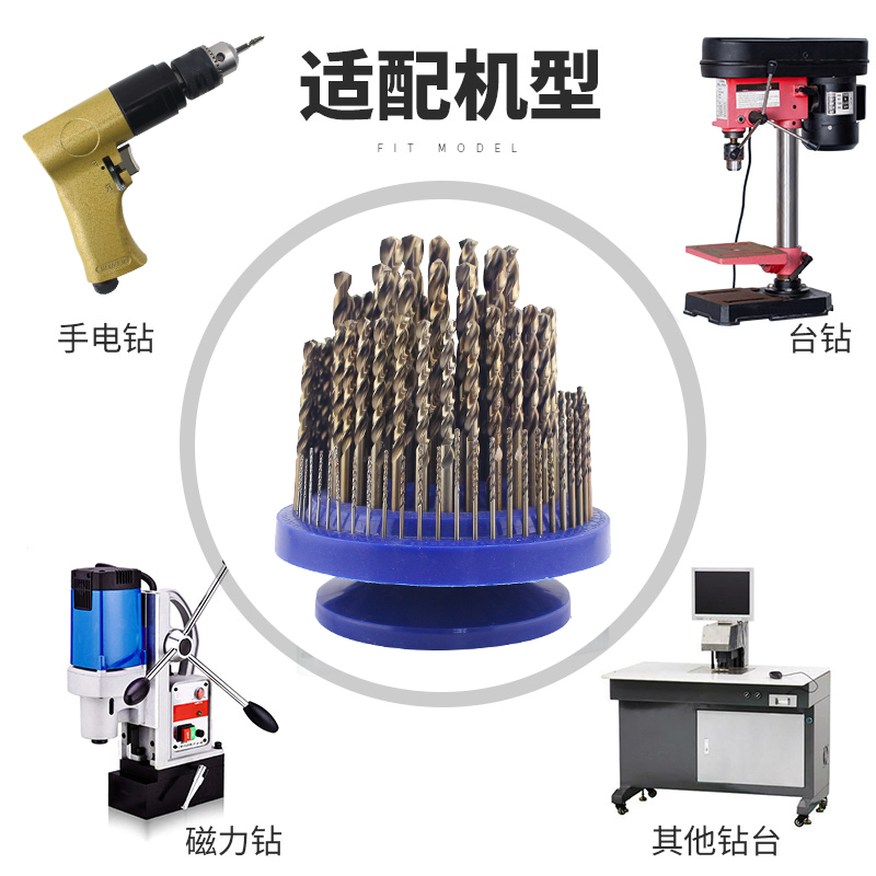 VTOOL高钴麻花钻头高速钢不锈钢直柄钻合金钻嘴麻花钻头7-13.0mm