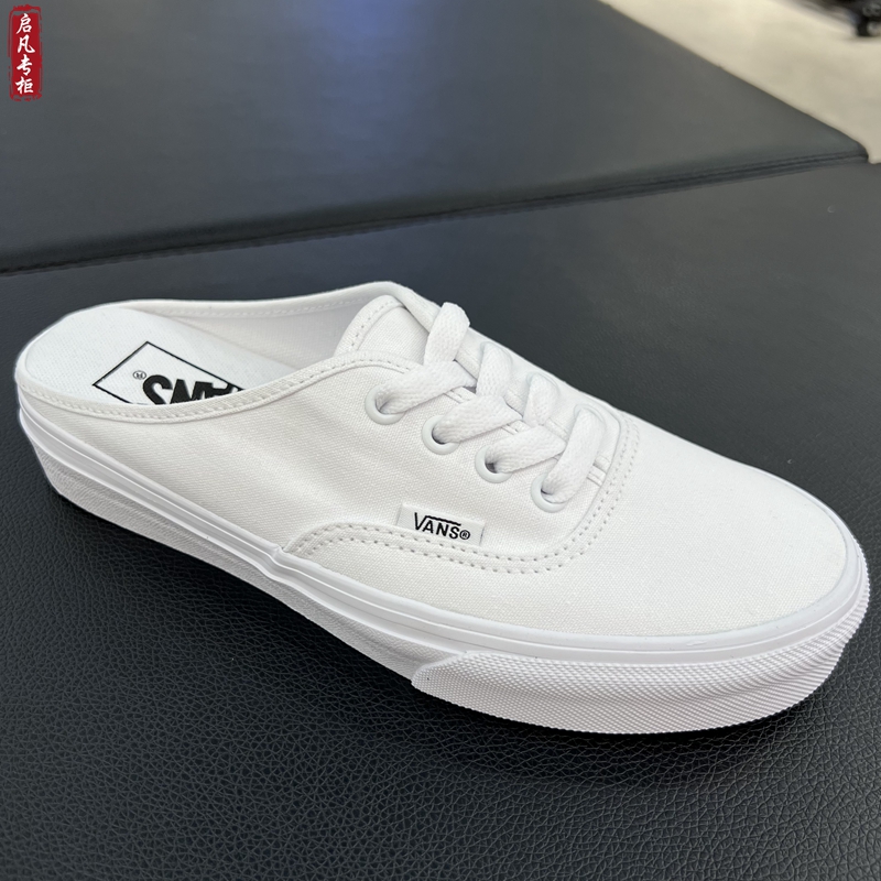 VANS AUTHENTIC MULE低帮男女半拖帆布鞋VN0A54F7QLZ/VN0A54F72BK - 图1