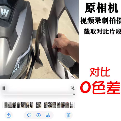 适用豪爵AFR125全车外壳HJ125T-27前围大灯边条挡泥板转向灯原厂 - 图0