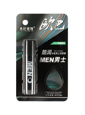 润唇膏男士专用补水保湿滋润防干裂去死皮嘴唇修复学生秋冬季口油