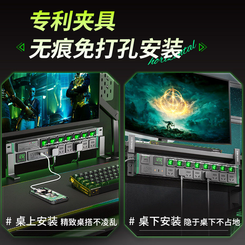 德木弹簧线插排升降桌夹桌插座电竞桌面pdu多功能排插桌搭插线板,淘宝优惠券,粉丝福利购,淘宝优惠卷