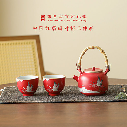 故宫红瑞鹤提梁壶茶杯伴手礼出国送长辈领导客户老外实用高档礼物 - 图0