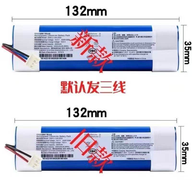 科沃斯扫地机器人电池DJ35DJ36DN55DN520DK35DK39配件,淘宝优惠券,粉丝福利购,淘宝优惠卷