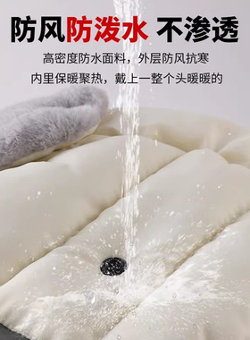 送外卖防风帽子男冬季加厚保暖帽