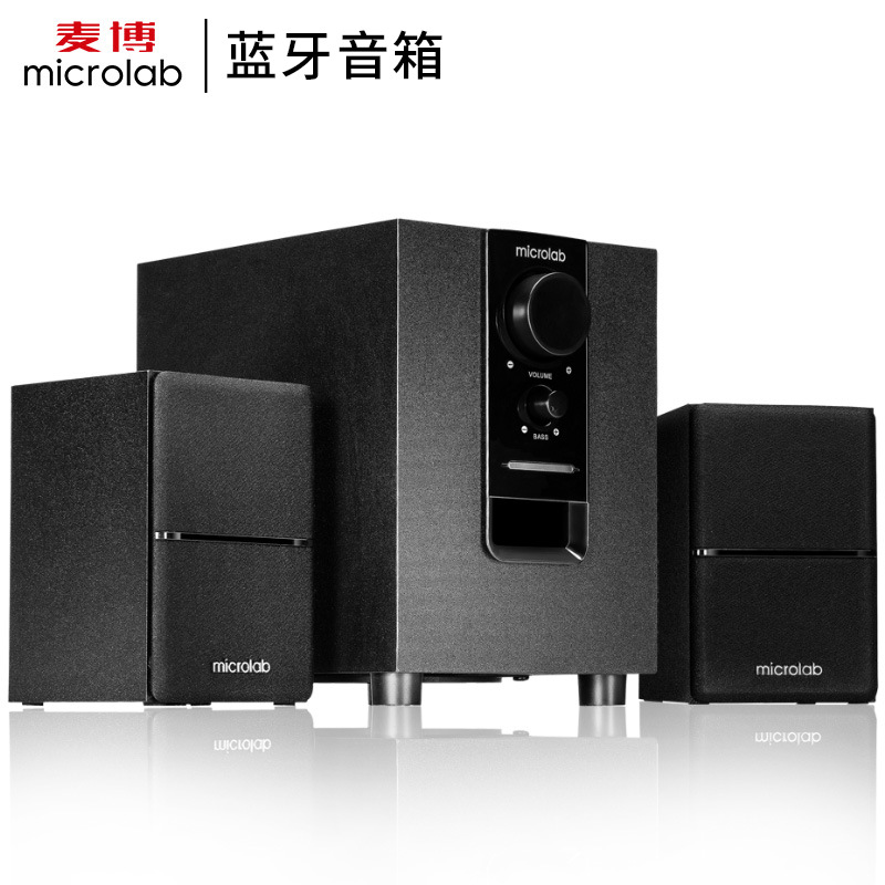 Microlab/麦博 M100家用台式电脑音响2.1低音炮笔记本蓝牙音箱