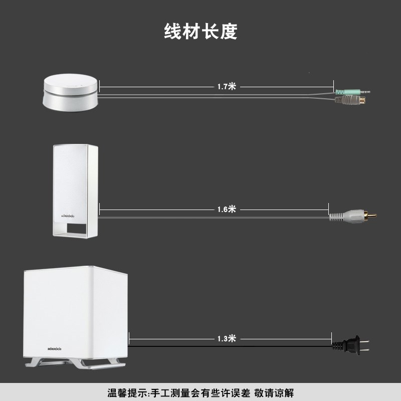 Microlab/麦博 M500BT蓝牙音箱 多媒体2.1低音炮台式白色电脑音响 - 图2