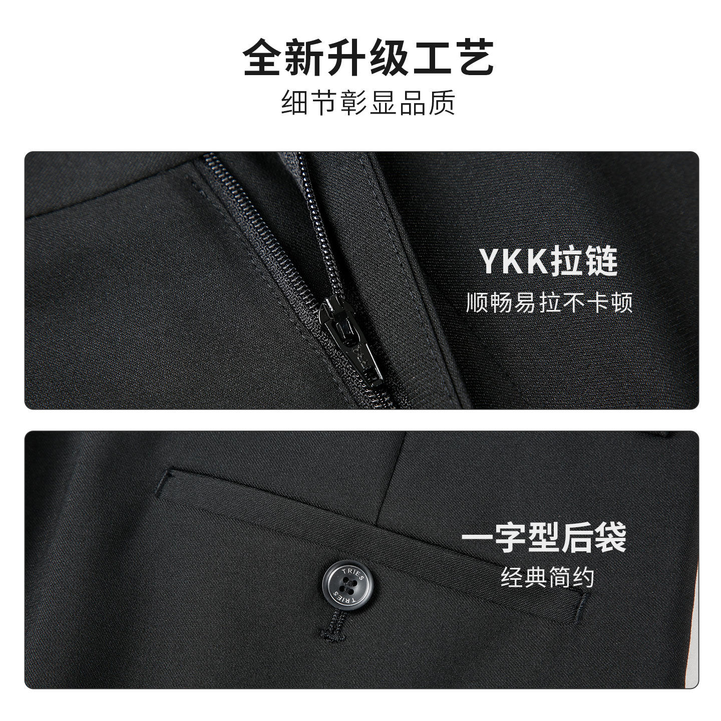 才子男装商务正装西裤男士2025秋季新款修身直筒垂感黑色西装裤子,淘宝优惠券,粉丝福利购,淘宝优惠卷