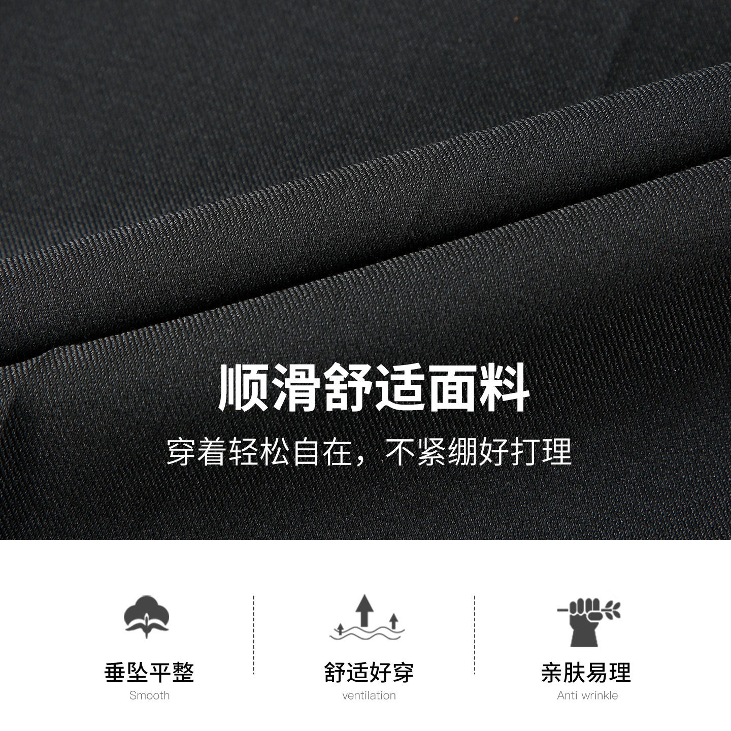 才子男装商务正装西裤男士2025秋季新款修身直筒垂感黑色西装裤子,淘宝优惠券,粉丝福利购,淘宝优惠卷