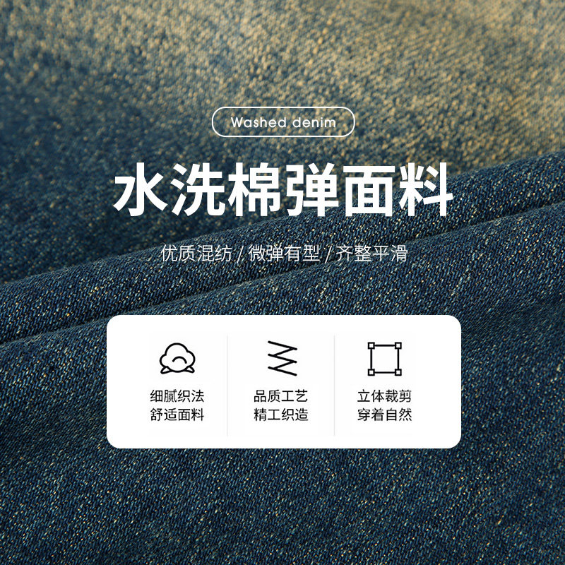 才子男装复古做旧牛仔外套男2025春季新款多口袋工装风修身上衣潮,淘宝优惠券,粉丝福利购,淘宝优惠卷