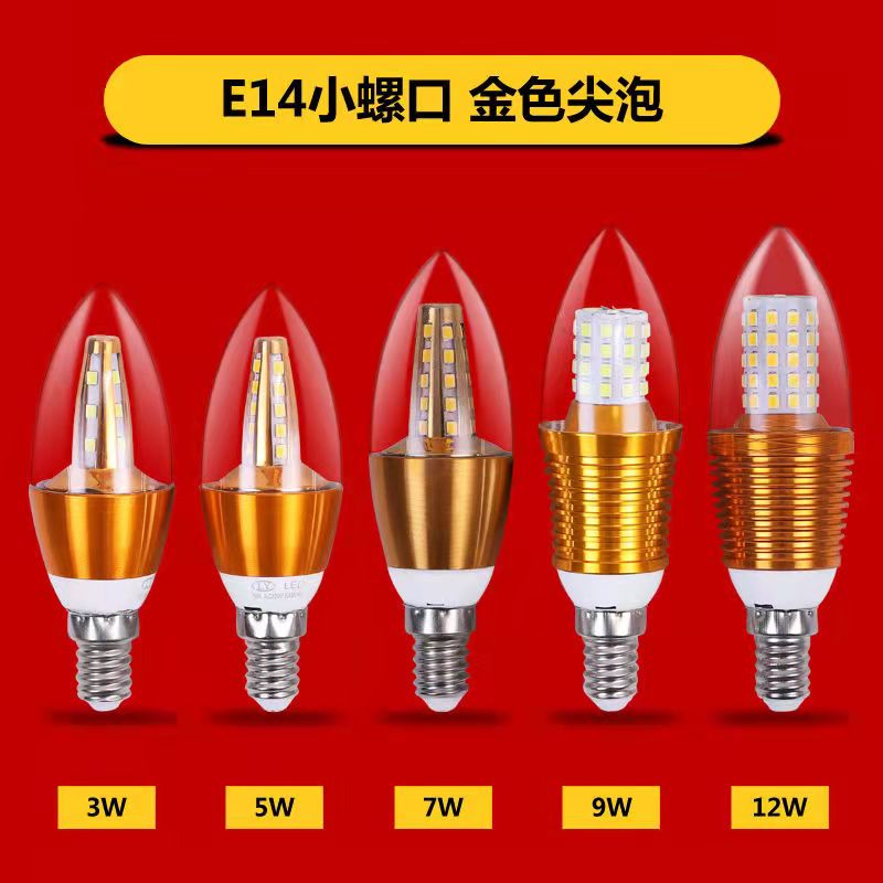 led灯泡节能水晶灯吊灯灯泡led超亮家用e14e27螺口蜡烛灯泡佛灯泡 - 图1