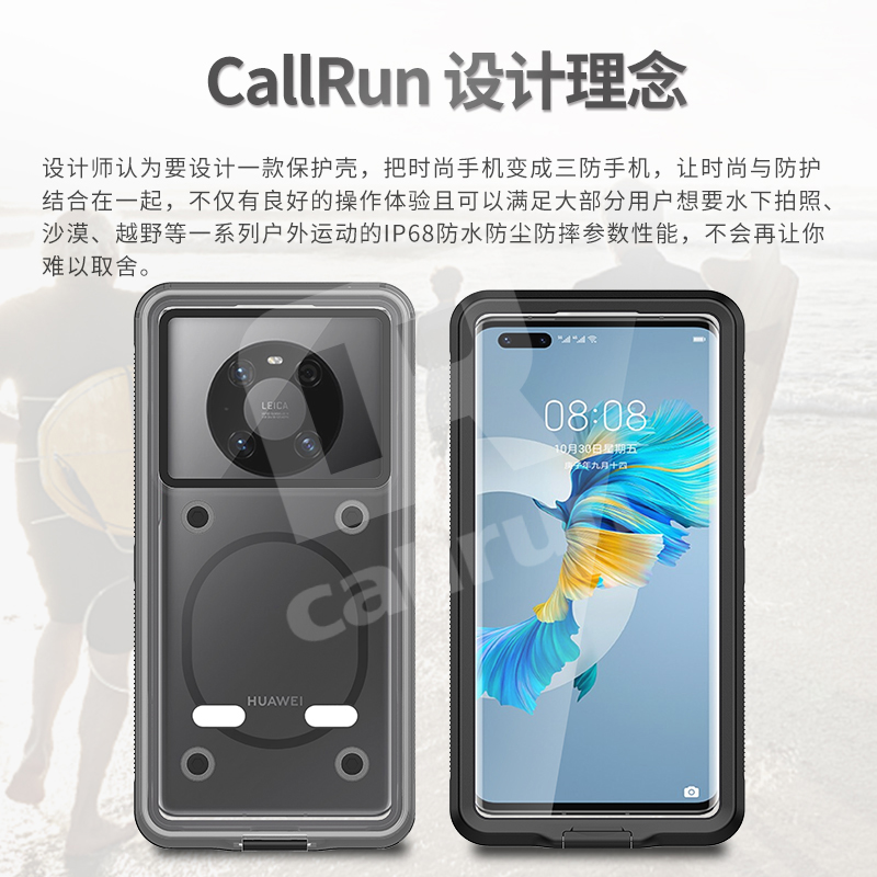 CallRun适用于华为mate40pro手机壳防水30三防尘全包潜水套可充电 - 图0