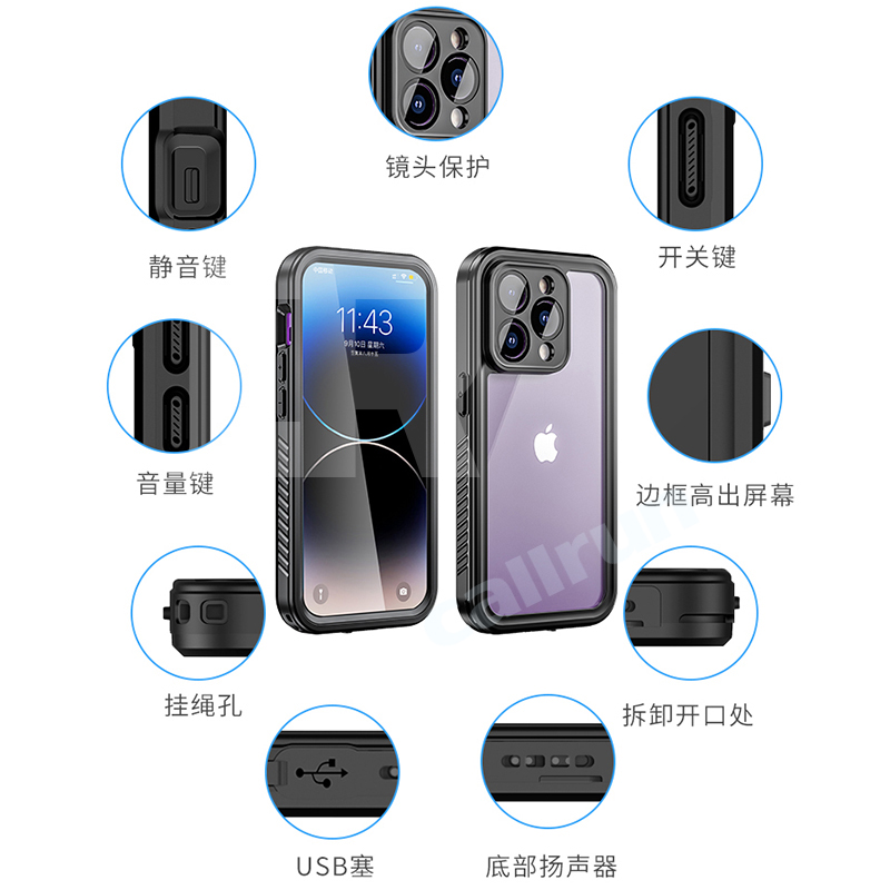 CallRun适用苹果15promax手机壳三防14pro全包加厚防尘潜水游泳套TPU - 图2