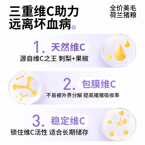 卡诺仓鼠粮食荷兰猪豚鼠粮专用饲料粮草天竺鼠荷兰鼠优质美毛主粮 - 图0