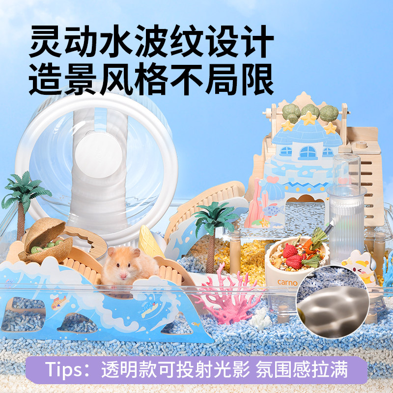 卡诺仓鼠平台二层金丝熊笼子专用花枝鼠夏天造景装饰用品解闷玩具,淘宝优惠券,粉丝福利购,淘宝优惠卷