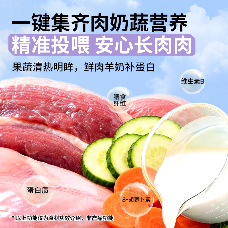 卡诺仓鼠羊奶棒零食营养粮食金丝熊羊奶磨牙棒鸡肉冻干用品大全,淘宝优惠券,粉丝福利购,淘宝优惠卷