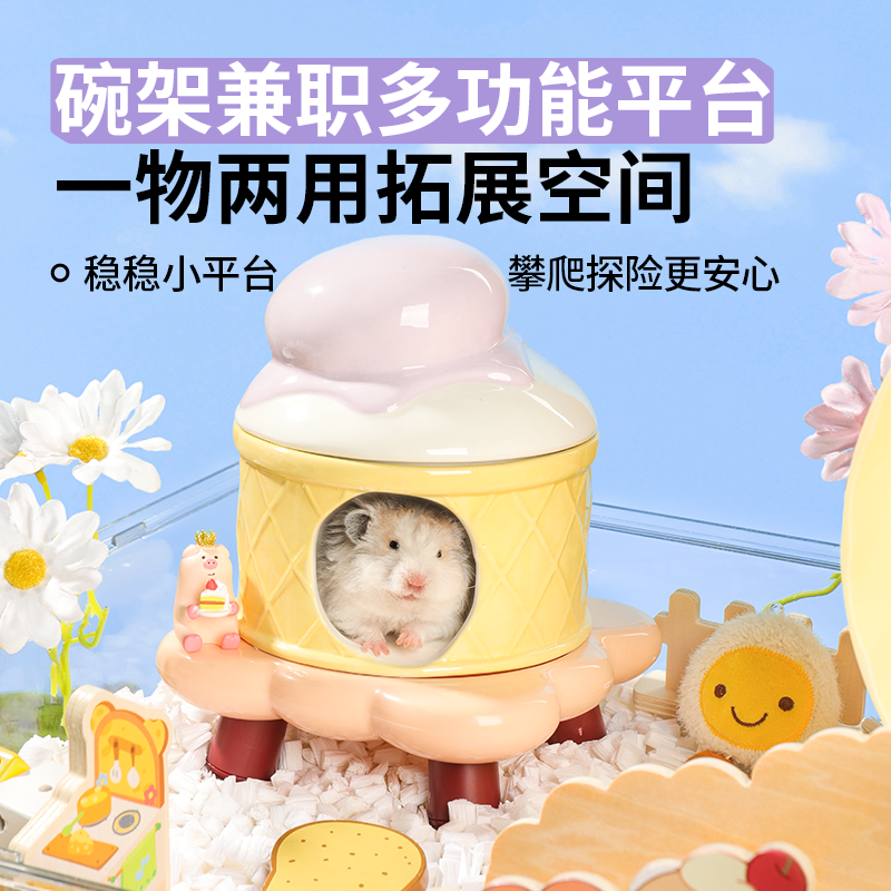 卡诺仓鼠陶瓷食盆金丝熊花枝鼠蜜袋鼯专用饭碗大食碗生活用品大全,淘宝优惠券,粉丝福利购,淘宝优惠卷