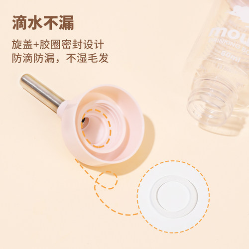 卡诺仓鼠水壶金丝熊饮水器立式荷兰猪水樽支架滚珠兔子喝水器用品 - 图2