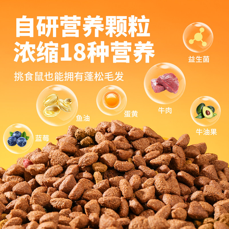 卡诺仓鼠粮食金丝熊营养主粮小仓鼠花枝饲料侏儒磨牙专用鼠粮用品,淘宝优惠券,粉丝福利购,淘宝优惠卷