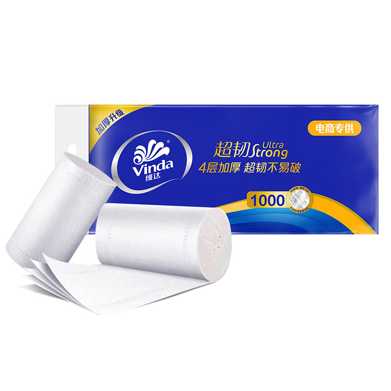 维达卷纸4层1000克超韧无芯卷筒纸巾家用厕纸宿舍手纸卫生纸批发,淘宝优惠券,粉丝福利购,淘宝优惠卷