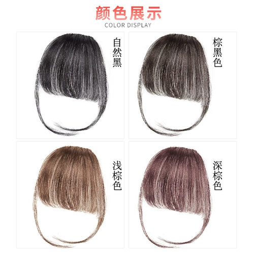 Челка изготовленная из настоящих волос, парик, невидимые комиксы, популярно в интернете