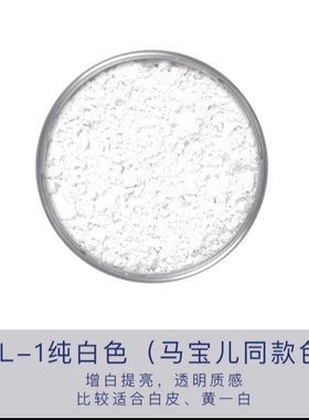 KRYOLAN面具魅影散粉定妆控油正装400g大罐