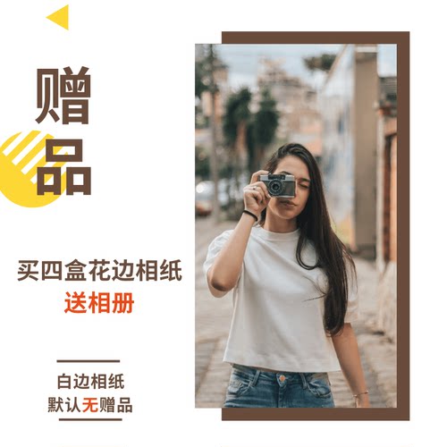 富士拍立得相纸玩具总动员 通用3寸迪士尼mini7/evo/99胶卷 - 图0