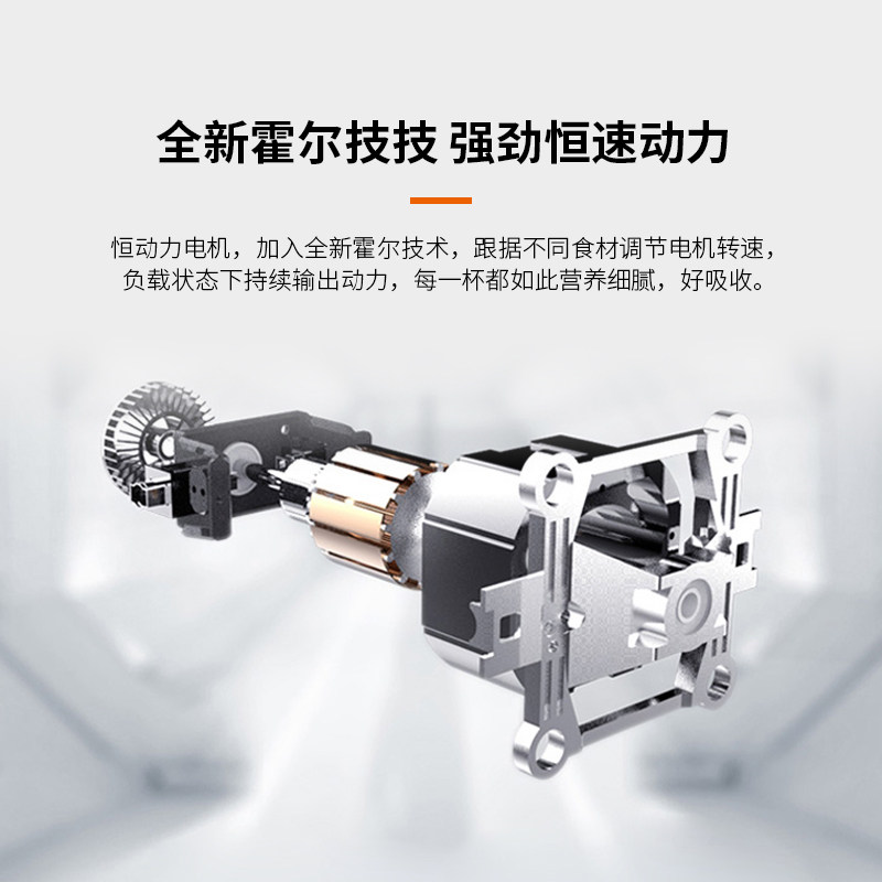  九阳明心破壁机