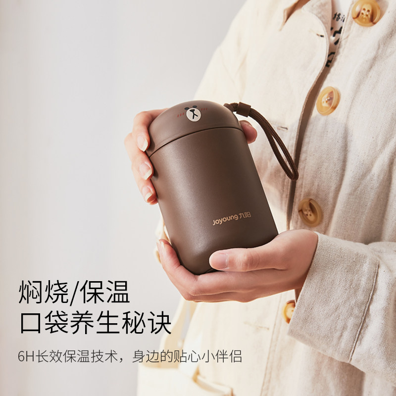 九阳line魔法豆迷你豆浆机小型1-2 九阳明心豆浆机