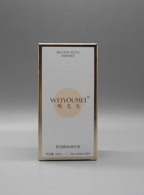 唯尤美舒润修肤精华液30ml保湿均匀肤色水嫩滋润美容院正品直发